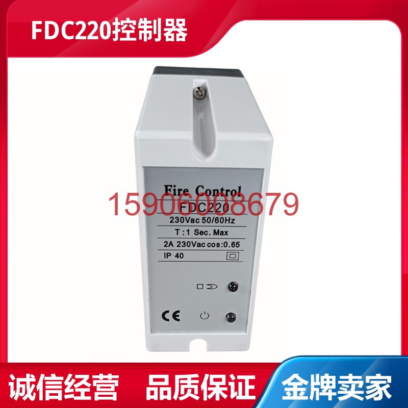 Honeywell控制器国产FDC220