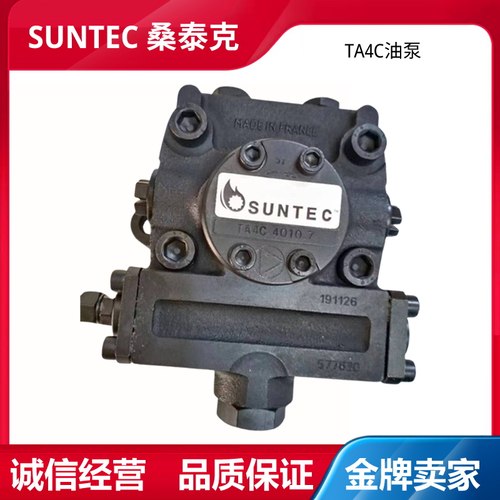 SUNTEC桑泰克柴油油泵