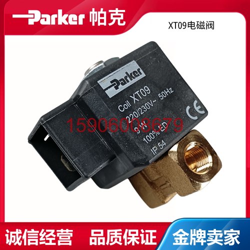 Parker电磁阀线圈阀芯原装进口