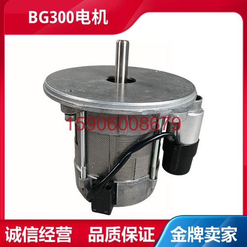 BENTONE BG300/BG400STG146电机HANNING O1A095-055P0018/017/015