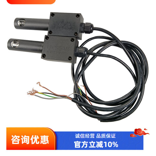 高品质UVS5AB火焰探测器高配置UVS8H电眼甲醇柴油燃气燃烧机配件