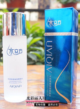 爱倩清透保湿柔肤水水润补水净白正品120ml