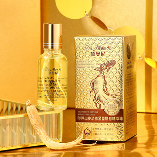 黛曼尼珍粹山参幼态紧塑眼部精华油保湿提亮肤色补水淡化细纹精华