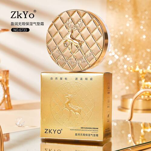 zkyo盈润无瑕保湿气垫霜轻薄保湿滋润提亮皮肤裸妆女气垫bb霜