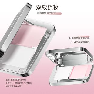 ENSEO双色粉饼腮红提亮修容持久控油女持妆不脱妆脸定妆有色粉饼