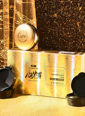 香芙儿原生遮瑕水光精华气垫霜人参虫草保湿美容修饰替换装BB霜