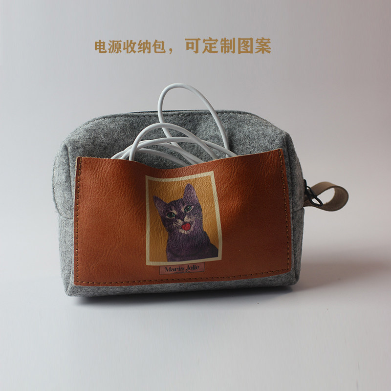 数据线数码电源包手机包整理包图片