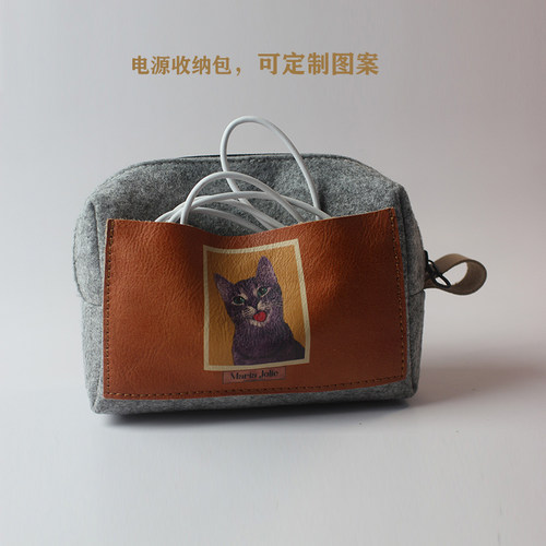 数据线数码电源包手机包整理包