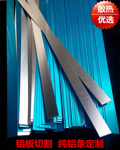 1.5mm厚 模具隔水片 铝 现货 运水针 HASCO 米思米MISUMI DME