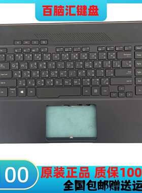 适用Asus/华硕 W500G5T 全新键盘C壳掌托 90NB0PW1 双语泰文