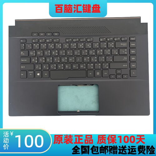华硕W500G5TC壳带键盘