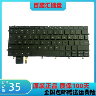 7390 DELL 9370 适用 9305 键盘 XPS 戴尔 0KPRW0 C壳 9380