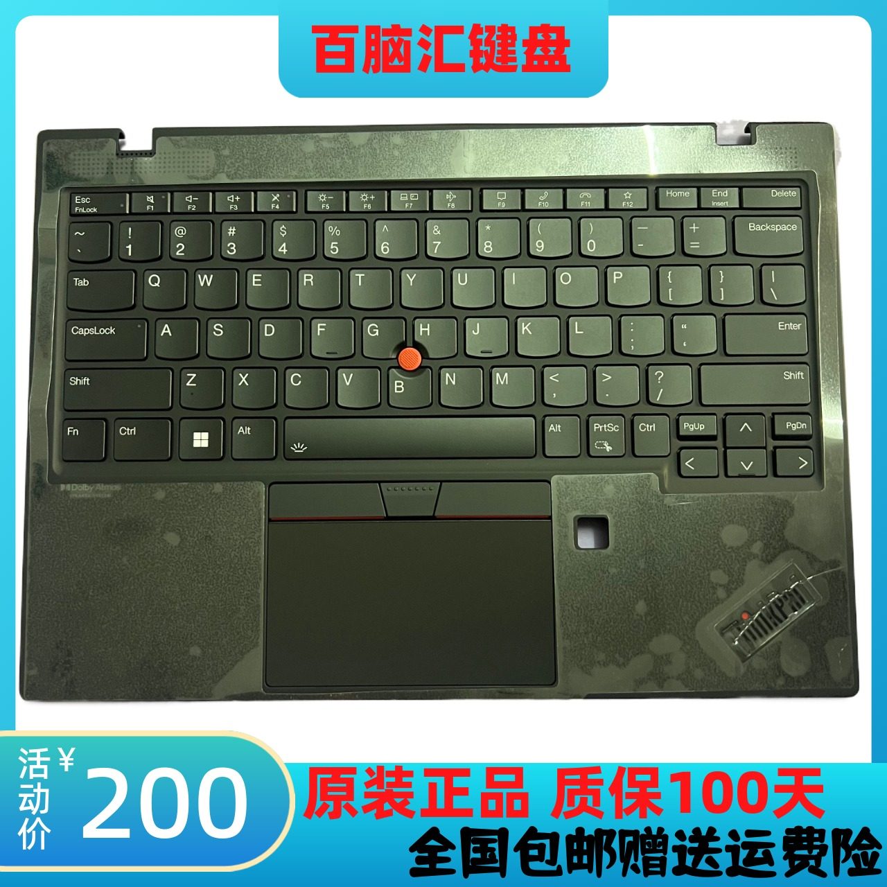 适用 联想/ThinkPad X1 Nano13寸 Gen1 Gen2 21 2022款 键盘带C壳,3C数码配件,笔记本零部件,淘宝优惠券,粉丝福利购,淘宝优惠卷