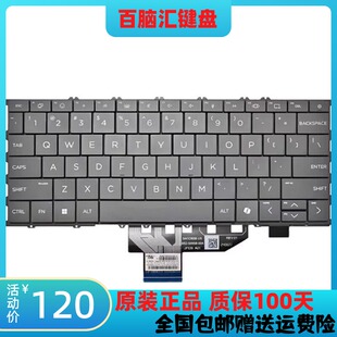 适用惠普 HP OmniBook X Flip 16 2-in-1 16-AS 16-AR 16-BE 键盘