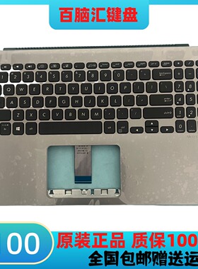 适用全新华硕灵耀S 2代 S15 S5300U S5300F X530 K530键盘C壳