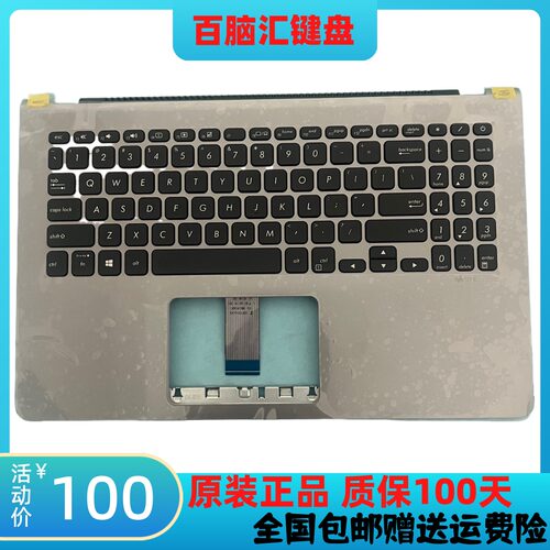华硕灵耀S2代S15S5300U键盘