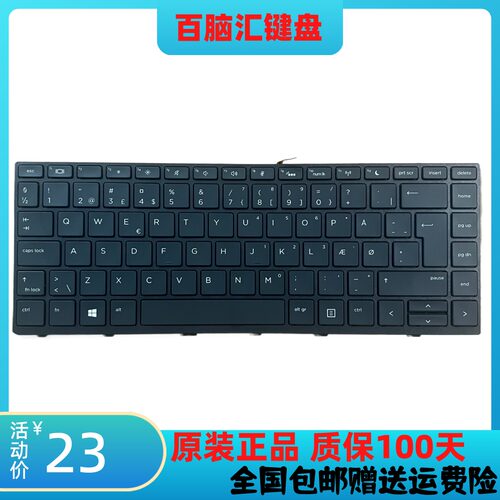 惠普440G5430G5键盘