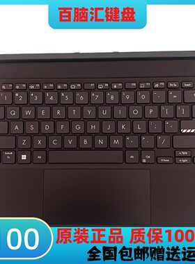 华硕ASUSVivobookT3300键盘
