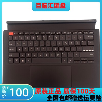 华硕ASUSVivobookT3300键盘