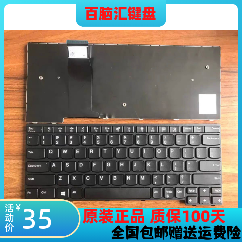 联想ThinkpadYoga5th11e键盘