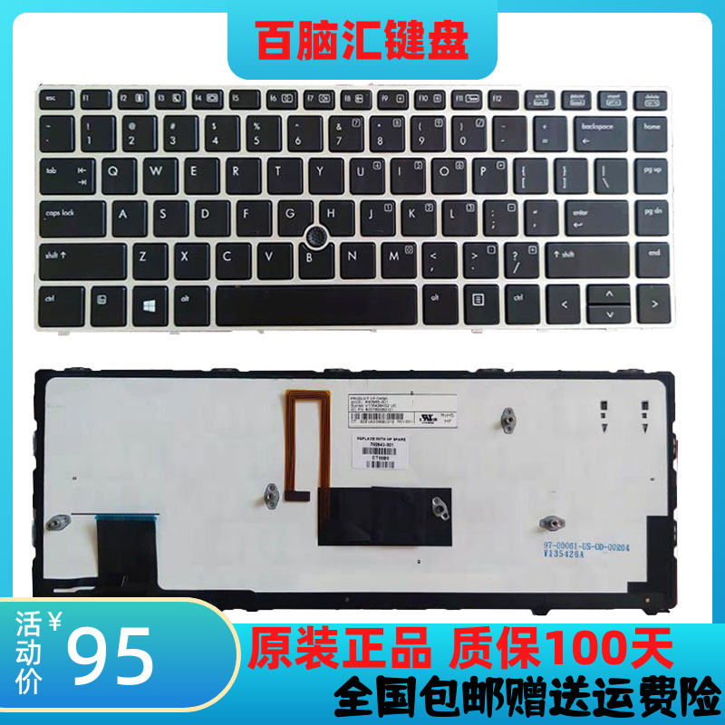 hp惠普 elitebook folio 9470m 9470 9480 9480m 笔记本键盘 英文