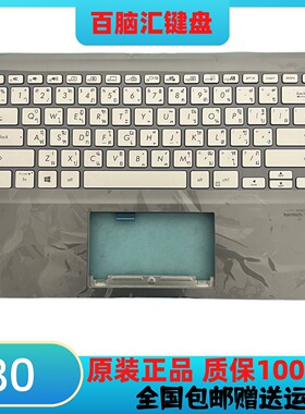 适用ASUS华硕VivoBook 14s S14X S431F S4500FL S4500F笔记本键盘