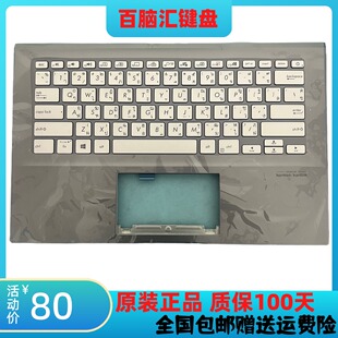 适用ASUS华硕VivoBook 14s S14X S431F S4500FL S4500F笔记本键盘