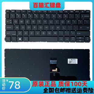 HP惠普 PROBOOK 430 G8 ZHAN 66 PRO 13 G4 笔记本键盘 背光英文