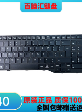 富士通 Lifebook A3510  E559 U759 U757 E558   U758笔记本键盘