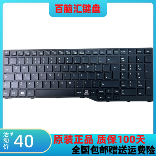 富士通E459U757笔记本键盘