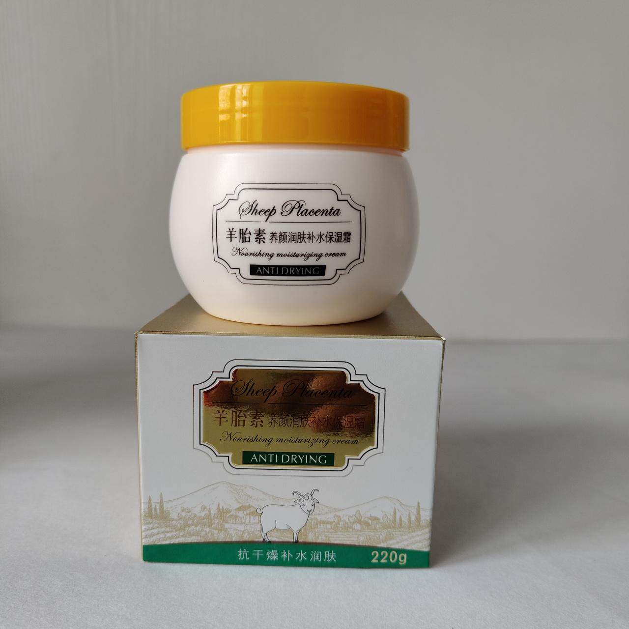 卡绚羊胎素养颜润肤补水保湿霜 抗干燥滋润肌肤 220G