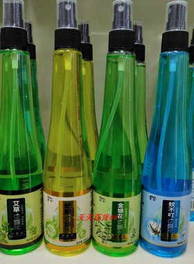 爱琪艾草花露水 抑菌液 蛇胆 金银花 蚊不叮花露水 195ML