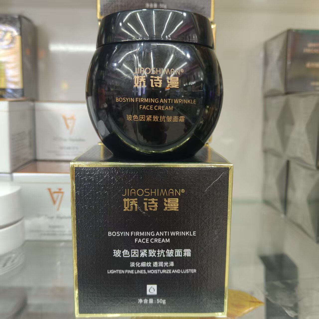 娇诗漫玻色因紧致抗皱面霜淡化细纹透润光泽紧致肌肤 50G