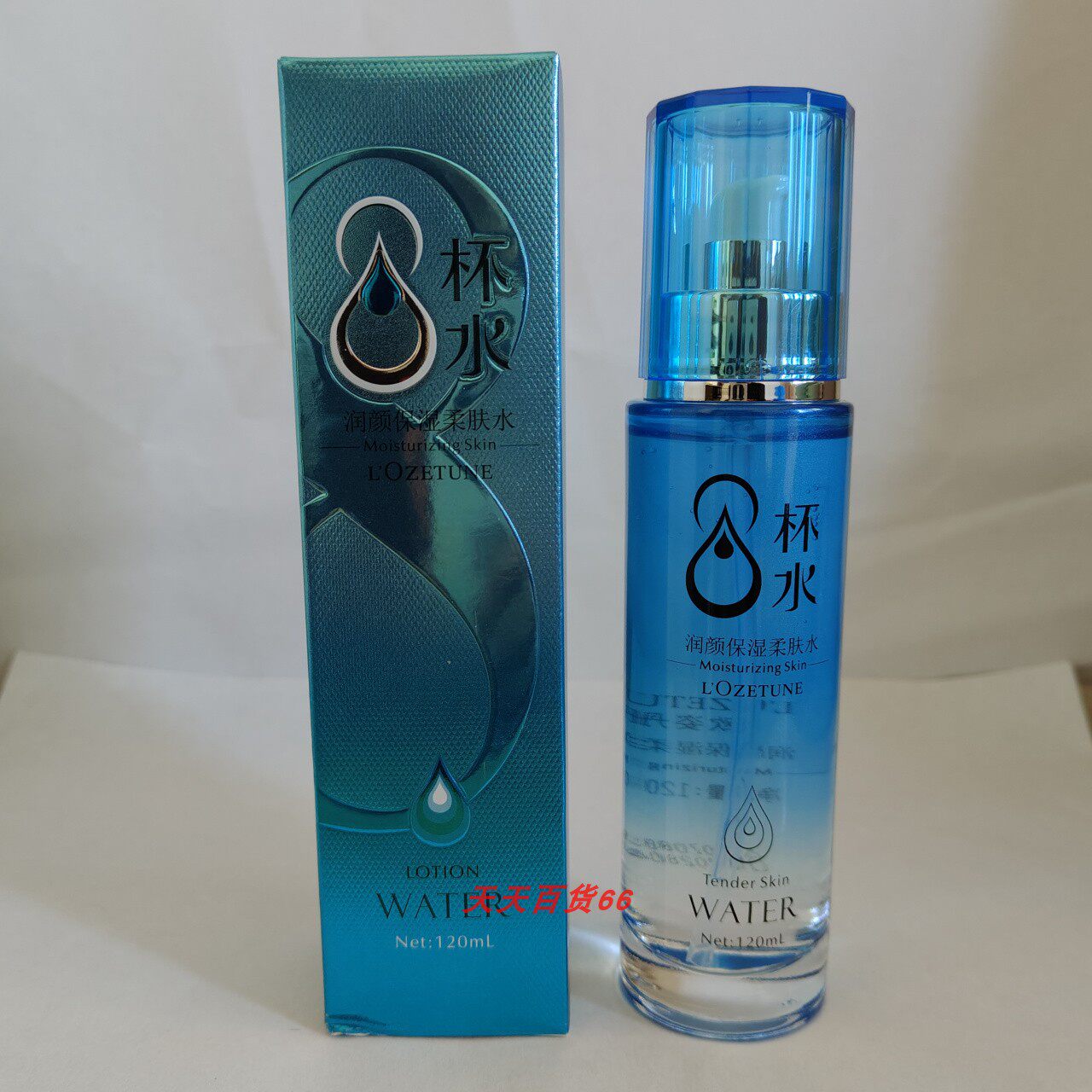 欧姿丹8杯水系列 润颜保湿柔肤水 120ML