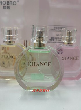 香贝女神浪漫花香果调淡香水 邂逅香水 50ML 粉色 黄色 绿色