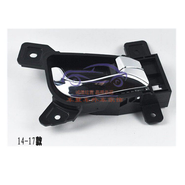 GX715车门内拉手内扣手