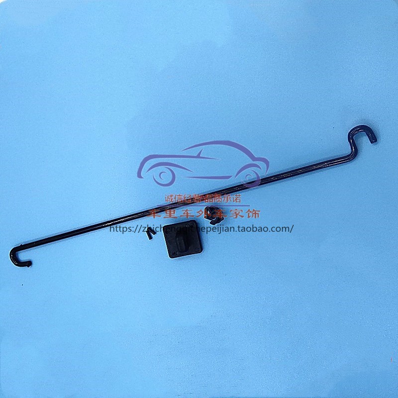 06-14款远景英伦SC7前机盖支撑杆