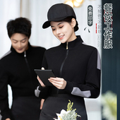 加绒服务员工作服长袖 女 餐饮卫衣快餐西餐饭店火锅奶茶定制秋冬装