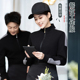 加绒服务员工作服长袖 女 餐饮卫衣快餐西餐饭店火锅奶茶定制秋冬装