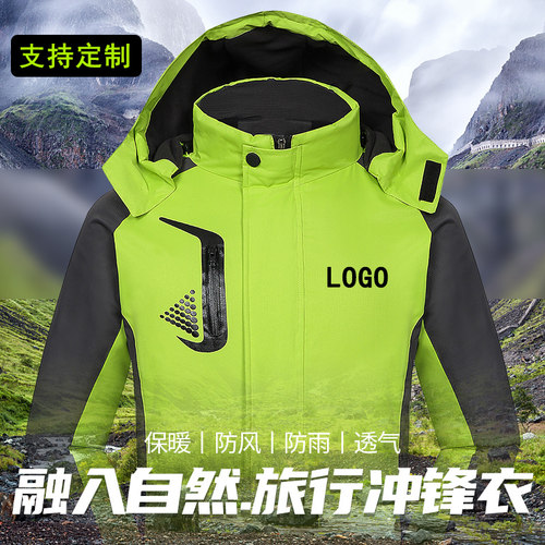 防风防水，透气舒适，运动休闲