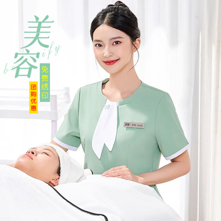 美容师工作服女短袖高端美容院月嫂护理医美SPA会所技师制服夏装