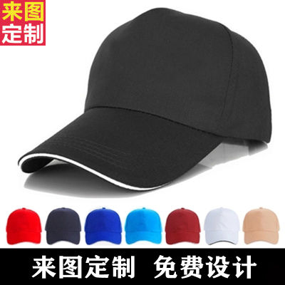 盛柏宇餐饮鸭舌帽工作服