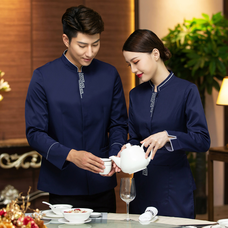 服务员工作服长袖酒店饭店餐饮前台快餐店餐厅火锅店秋冬装女服装