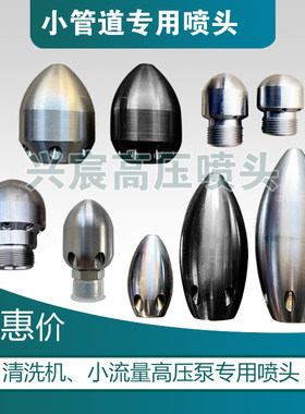易过弯速度快清理干净疏通老鼠头