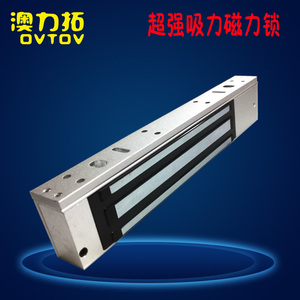 门禁磁力锁 180KG磁力锁 280KG单开双开电磁锁 500KG防盗磁力锁