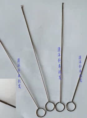 服装 鞋袜 绣品专用超长补衣针 钩针 挑针 绣衣钩针勾针 长26.5CM