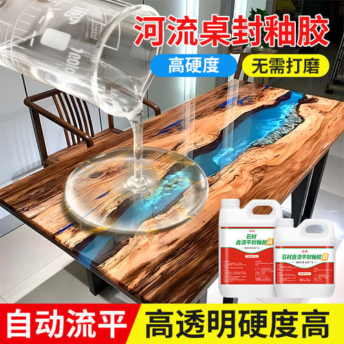 高透明晶瓷画胶瓷砖胶