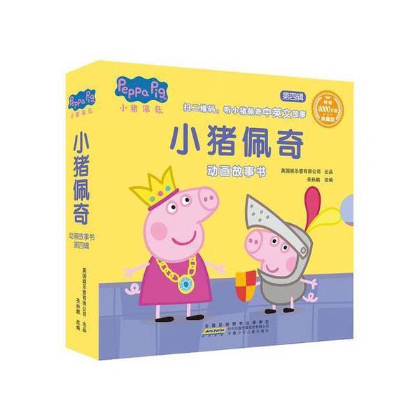 正版9成新图书丨 装扮游戏 （中国）圣孙鹏