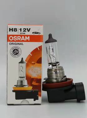 欧司朗 OSRAM H8 12V 35W U 64212 L+ 新飞度MG凌派雾灯泡天使眼