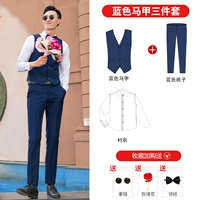 Жилет, рубашка, штаны, синий комплект, 3 предмета